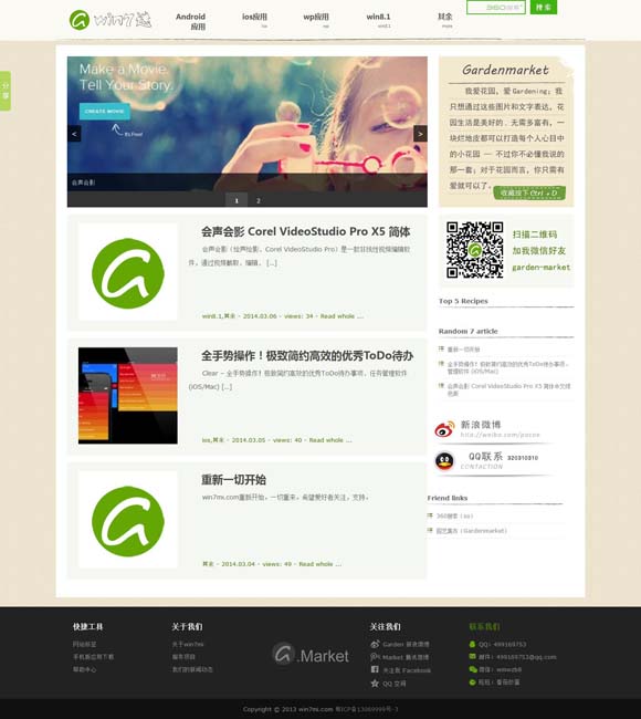 word第一页空白页 国家文物局：石窟寺展示应当以确保文物本体安全为前提