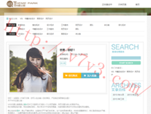管家婆2024澳门免费资格全